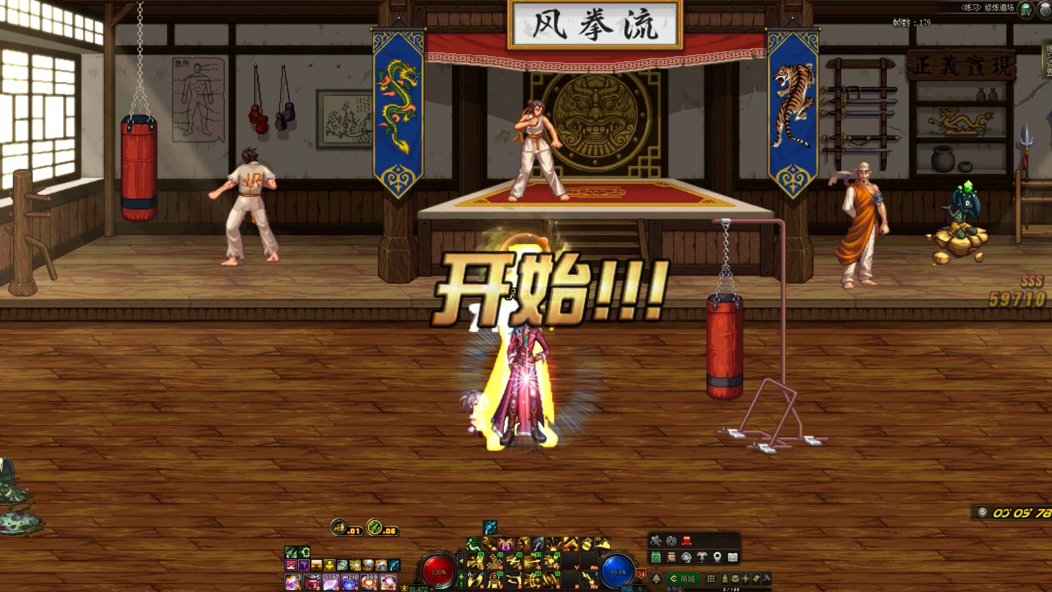 【技能VP】有关于漫游枪手（男）疾风骤雨的VP细节扫盲9