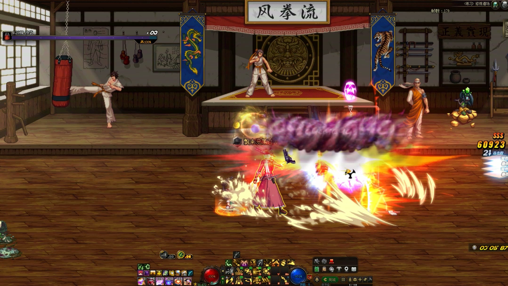 【技能VP】有关于漫游枪手（男）疾风骤雨的VP细节扫盲10