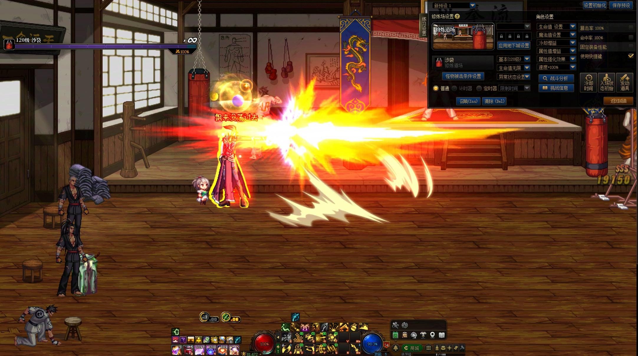 【技能VP】有关于漫游枪手（男）疾风骤雨的VP细节扫盲11