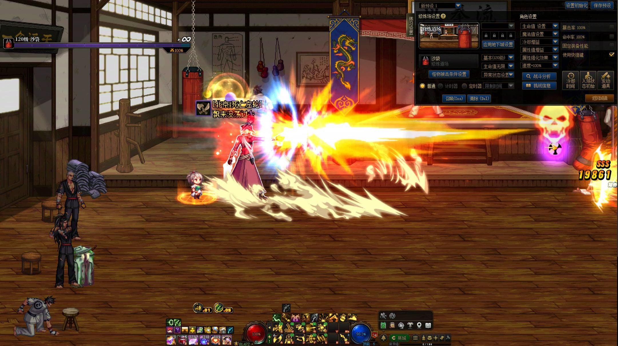 【技能VP】有关于漫游枪手（男）疾风骤雨的VP细节扫盲12