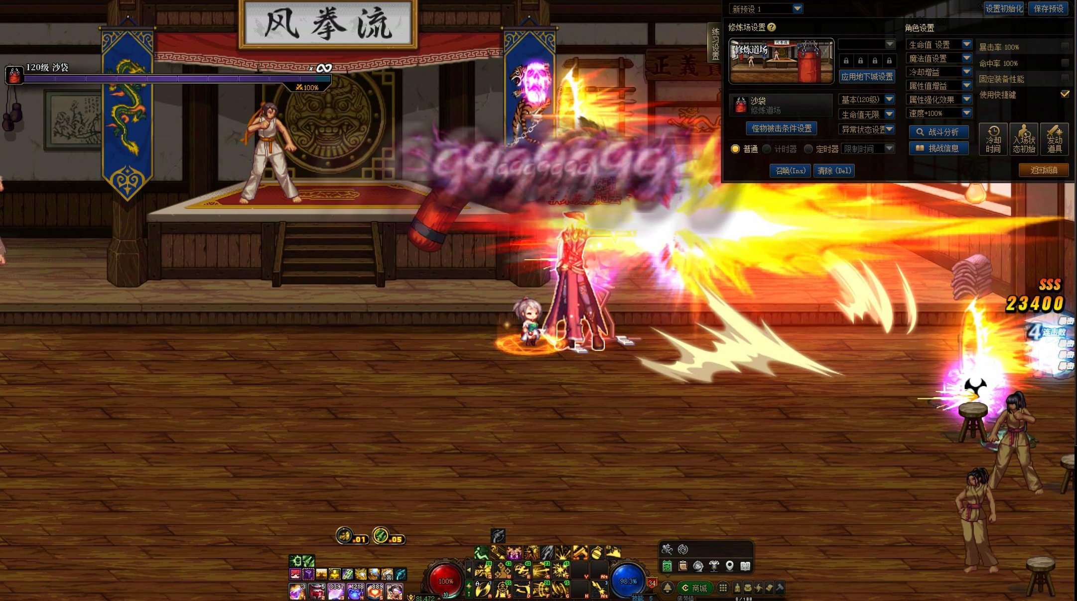 【技能VP】有关于漫游枪手（男）疾风骤雨的VP细节扫盲13