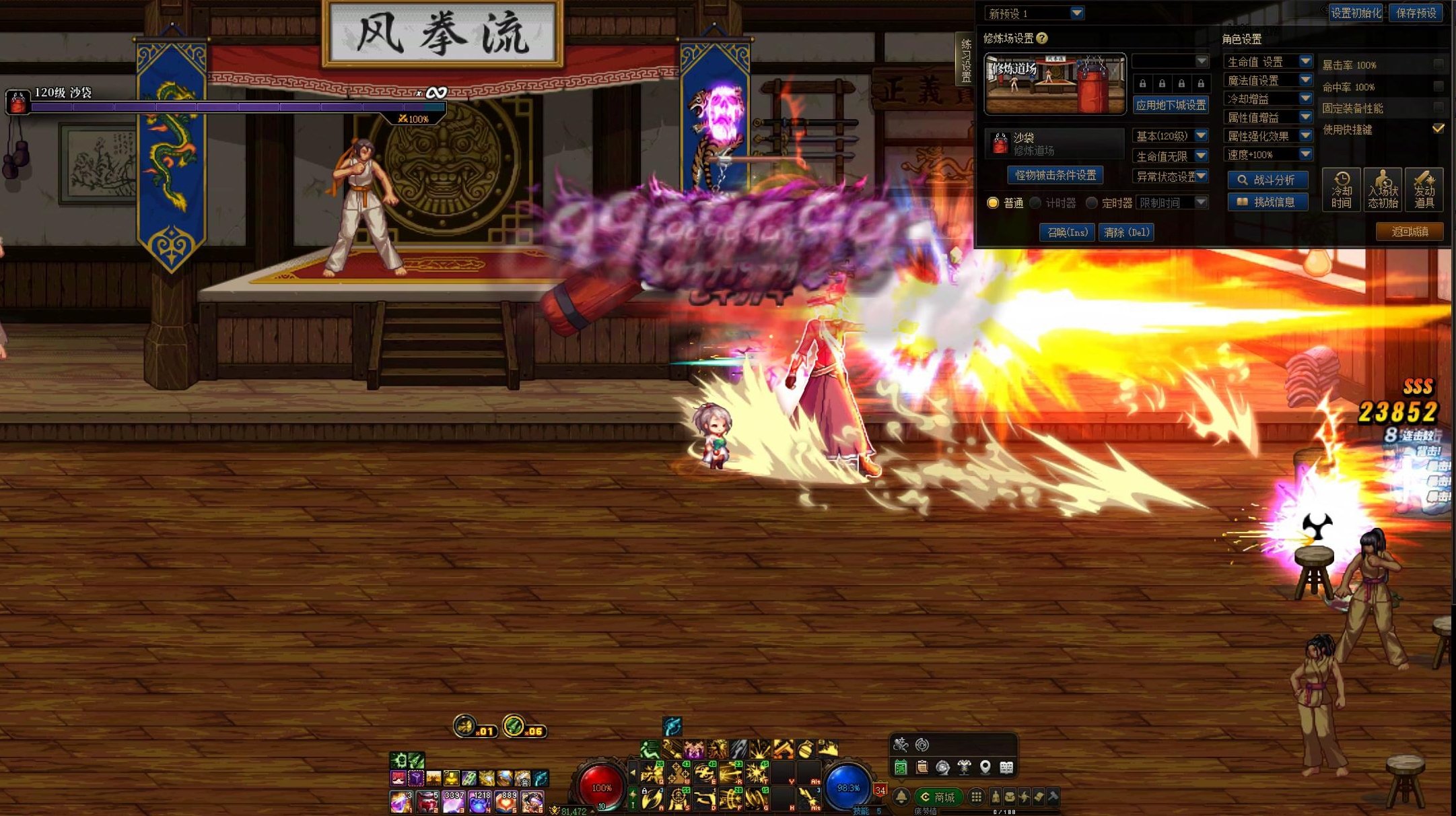 【技能VP】有关于漫游枪手（男）疾风骤雨的VP细节扫盲14