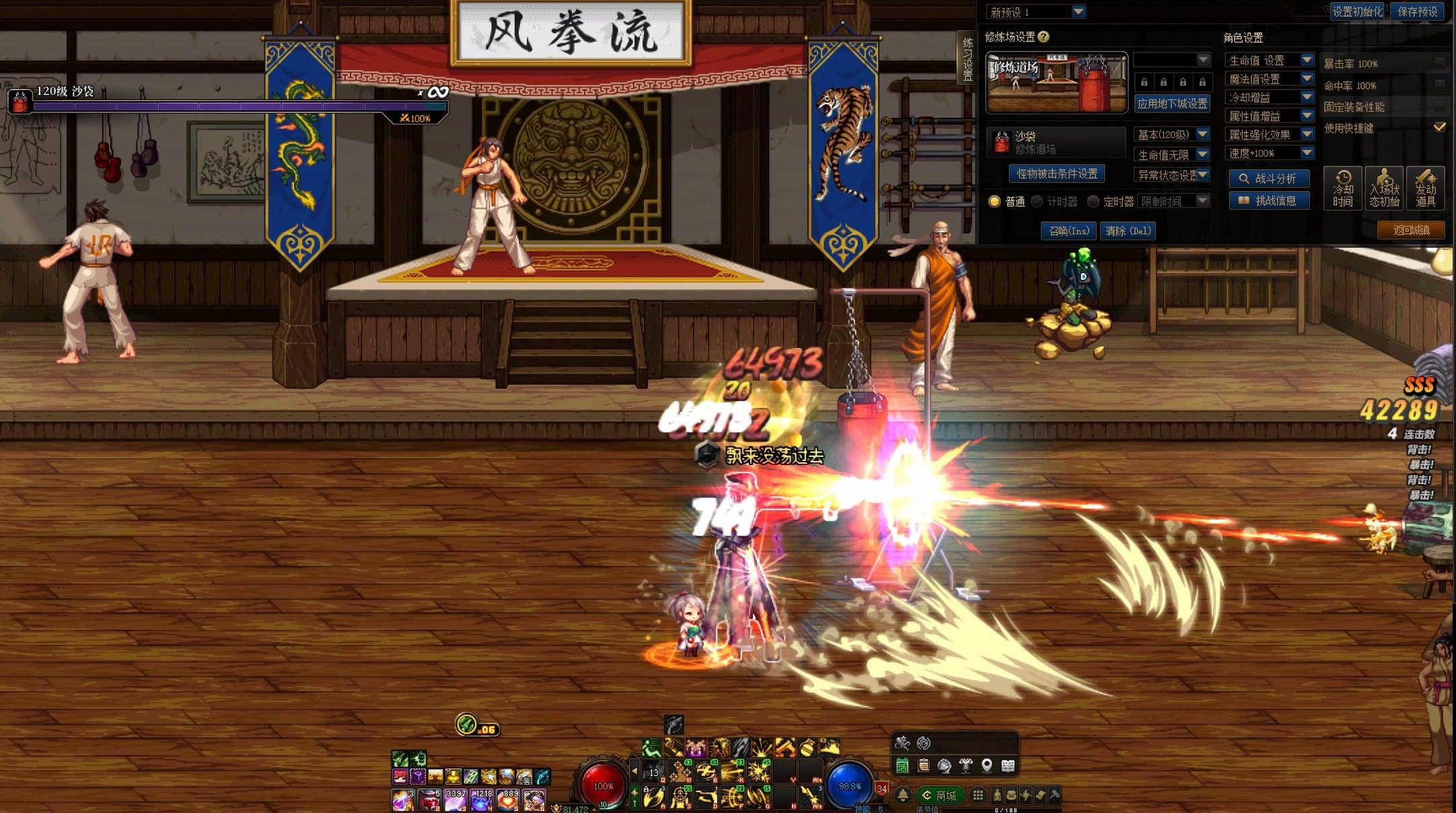 【技能VP】有关于漫游枪手（男）疾风骤雨的VP细节扫盲15