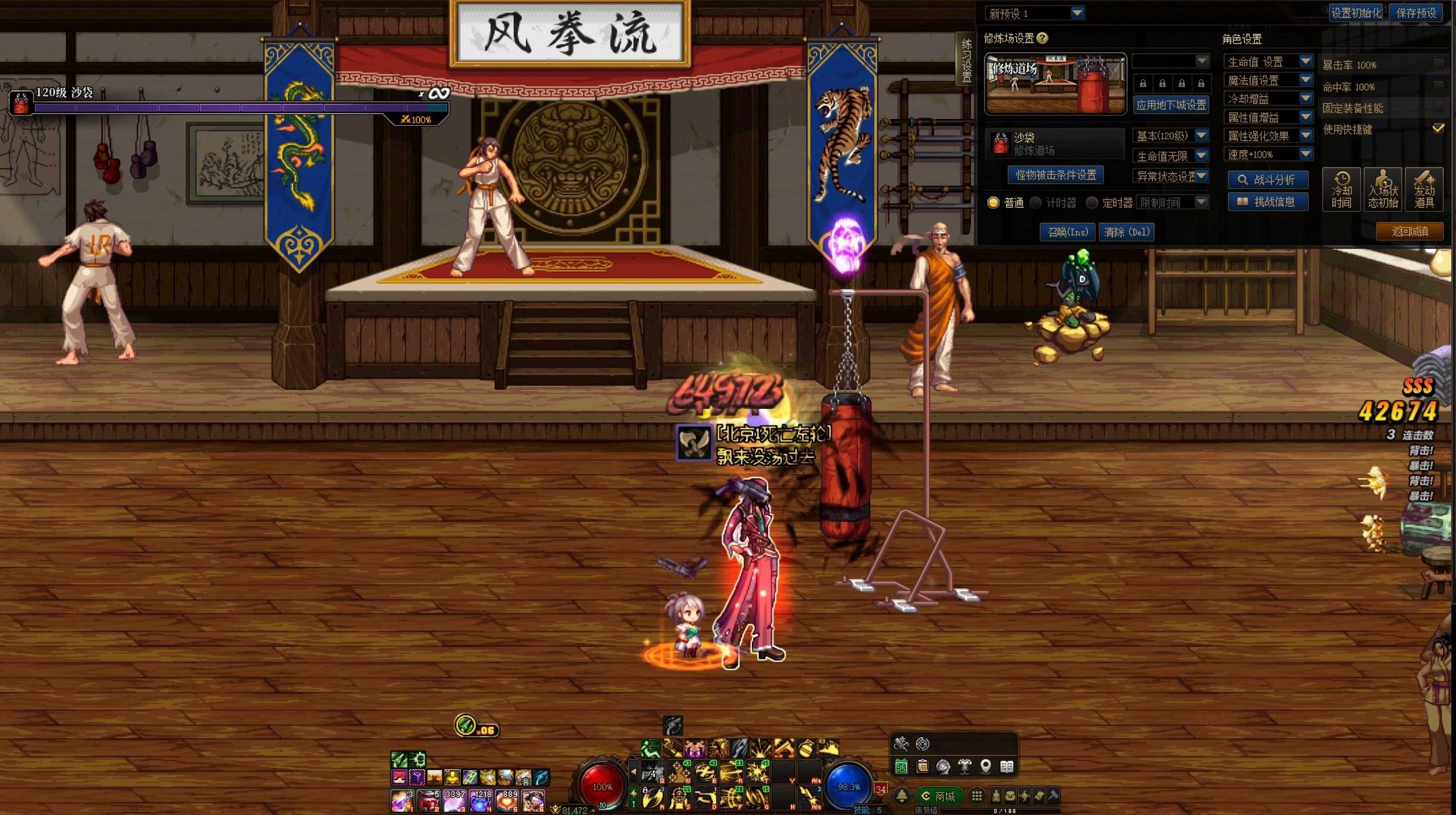 【技能VP】有关于漫游枪手（男）疾风骤雨的VP细节扫盲16