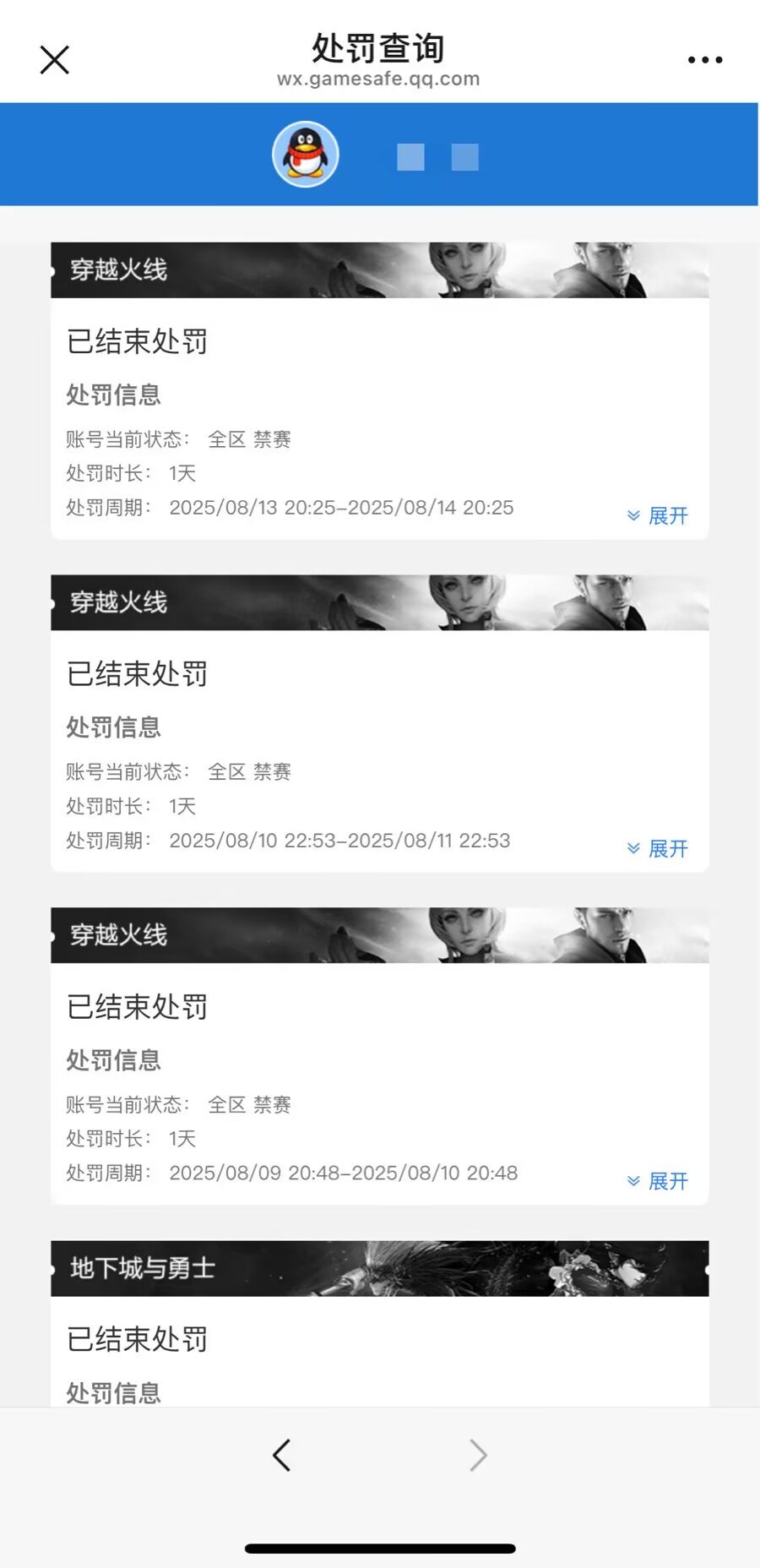 噩梦循环挑战通关未有排名（12.10通关）3