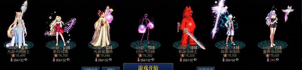 跨六工会中配小团体收一位固定伙伴，每周六(开荒周四)晚8点12波+英雄+普通 手法大于名望2