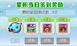 【暖暖】盘点最近可获取的各种装扮+加百利装扮推荐8