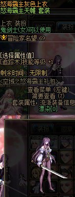 【暖暖】盘点最近可获取的各种装扮+加百利装扮推荐15