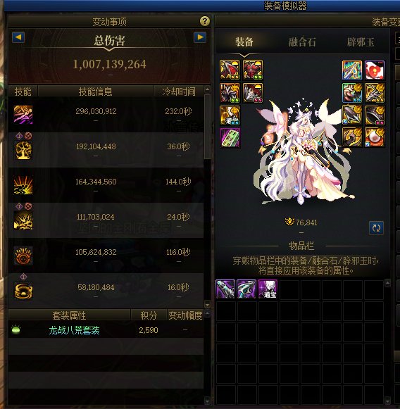 10e模拟达成（笑3