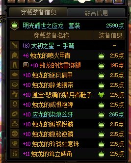 10e模拟达成（笑1