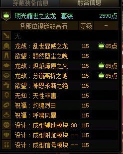 10e模拟达成（笑2