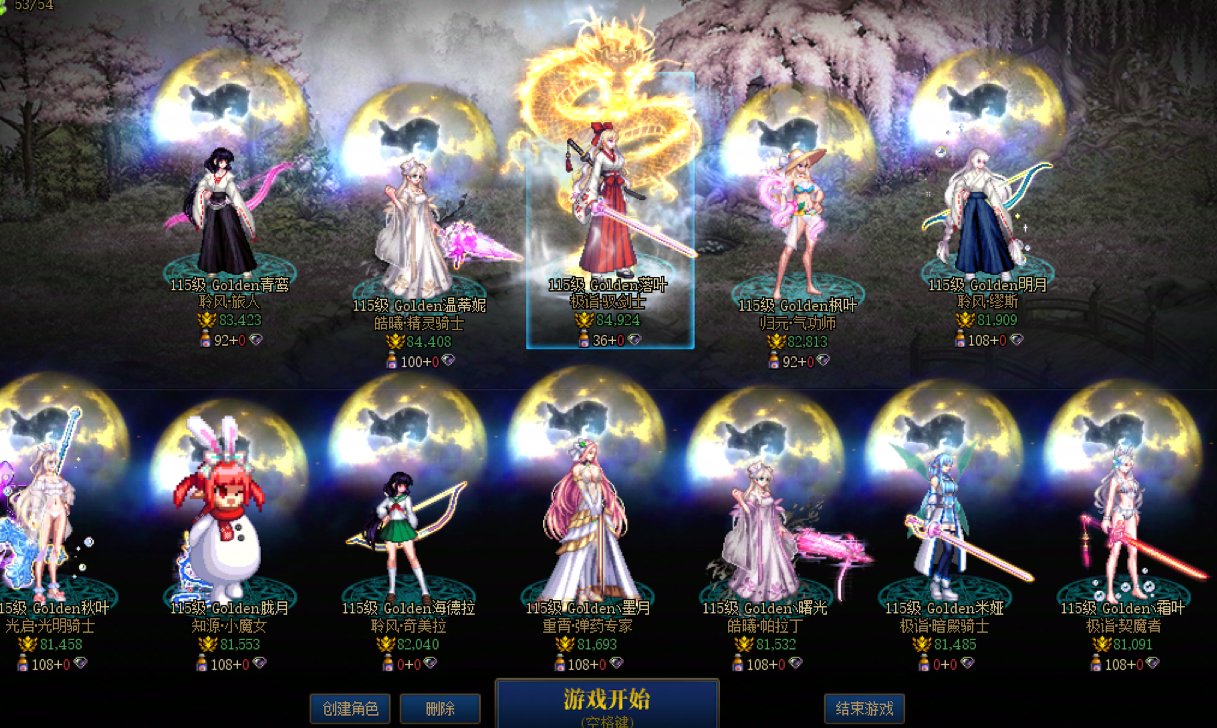 【跨一 -中高配小团体招募备战狄瑞吉】1