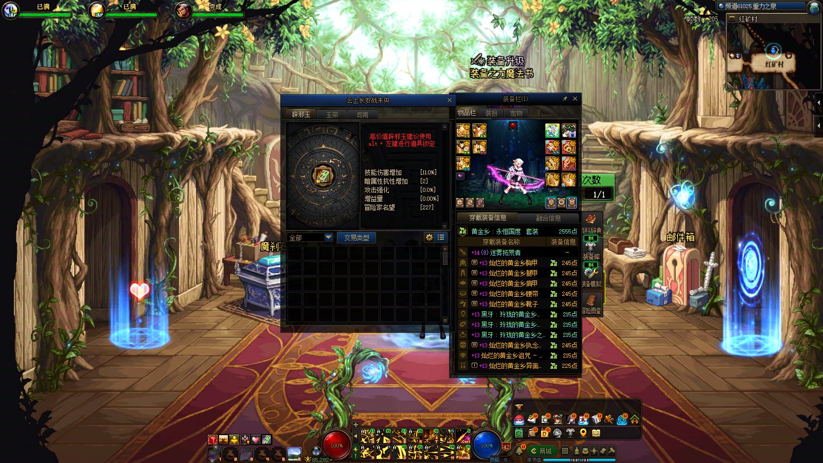 跨7有没有英雄竞速团？求捎带1