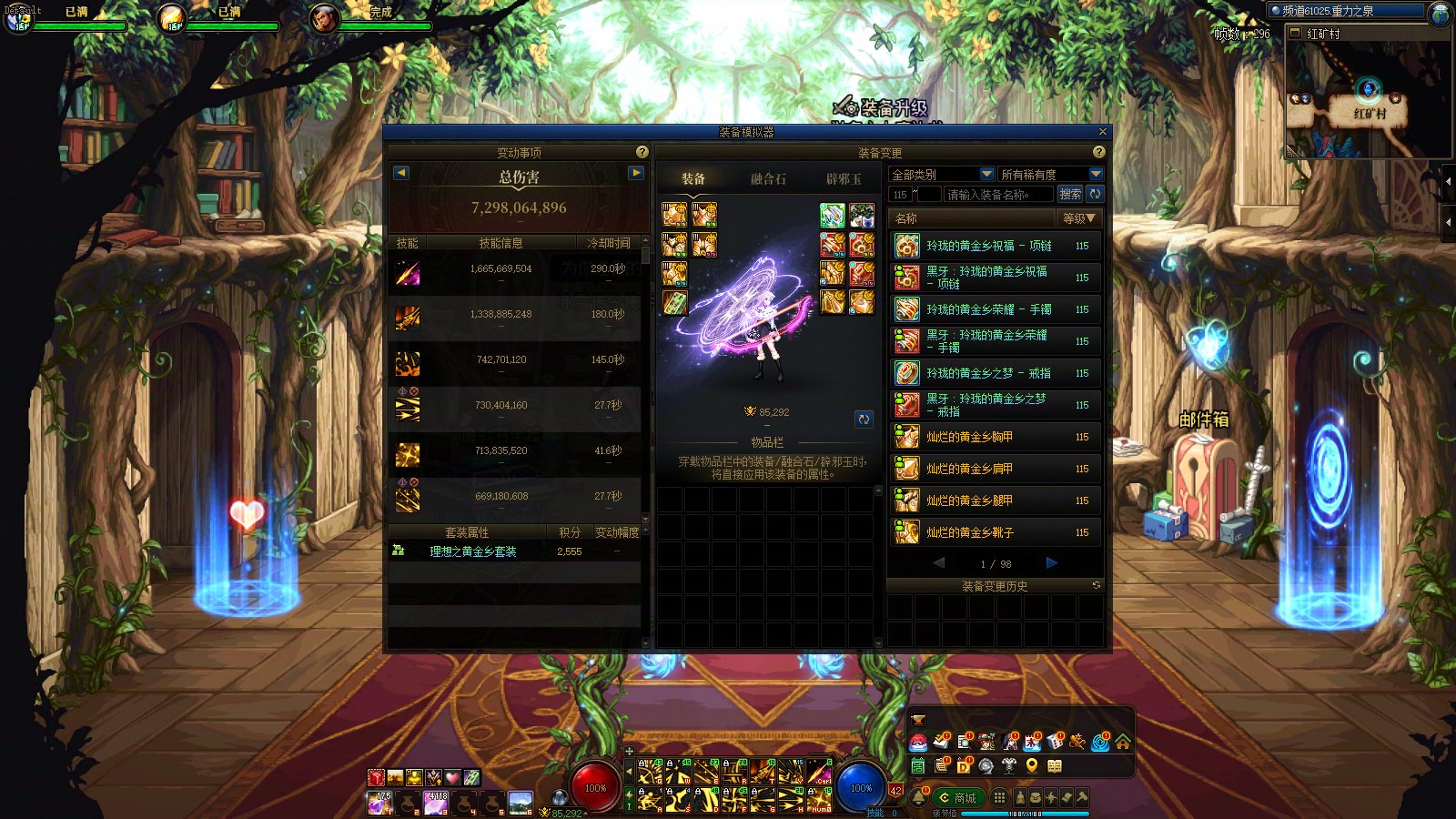 跨7有没有英雄竞速团？求捎带2