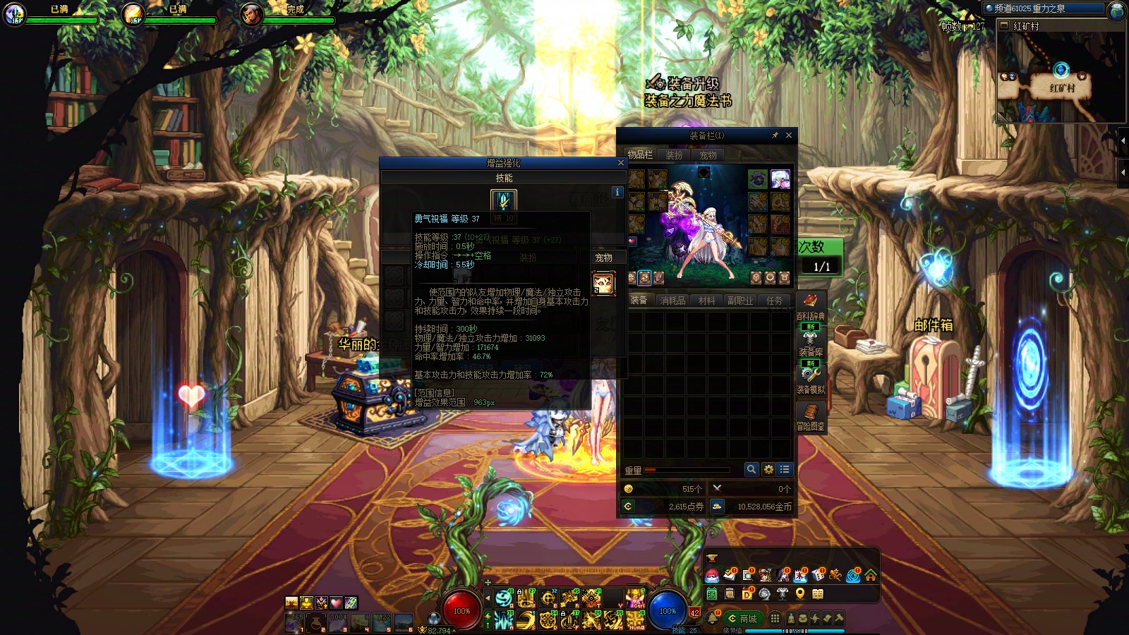 跨7有没有英雄竞速团？求捎带3