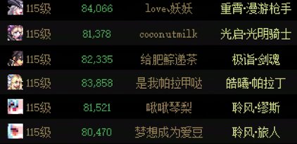 跨五小团体招人2