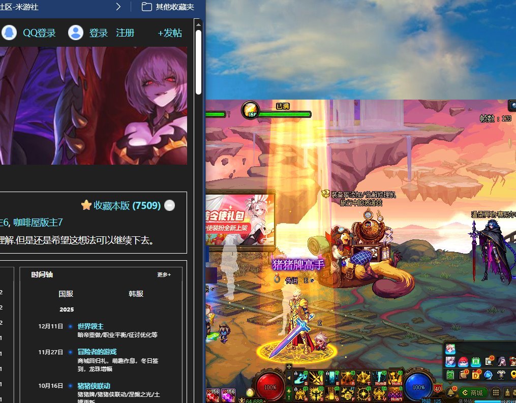 地下城勇士volc1