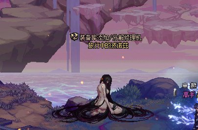 【十二月征稿】旅行中的波诺兹分解机补丁改维纳斯1