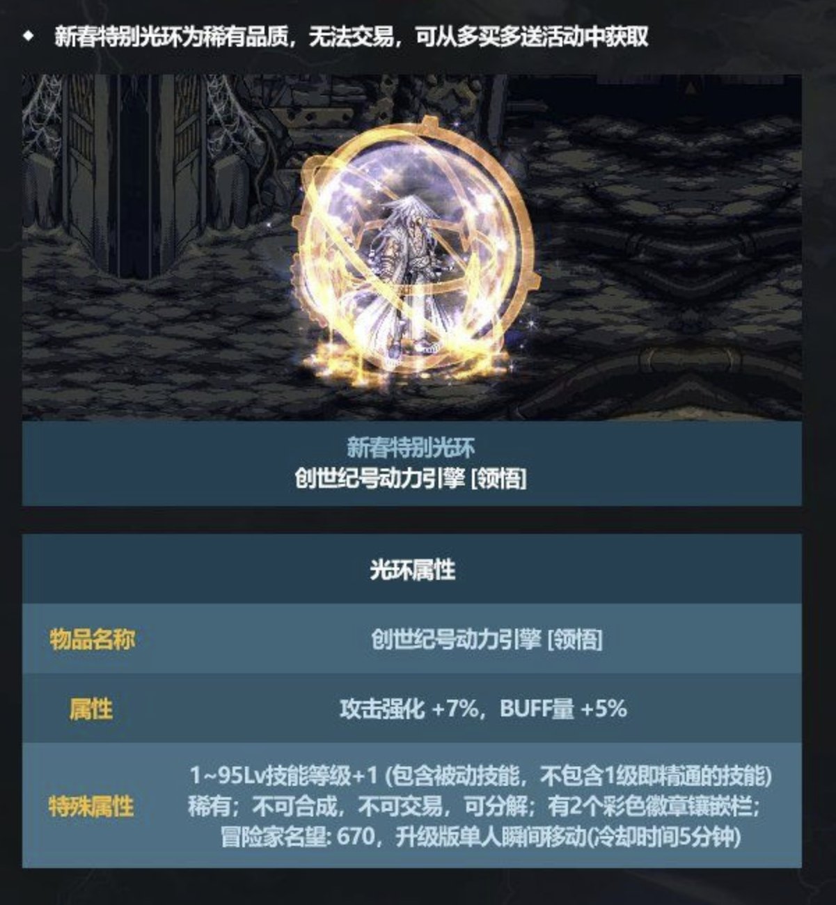 以前春节礼包塞其他礼包特色的时候怎么没那么多背刺论退钱论？1