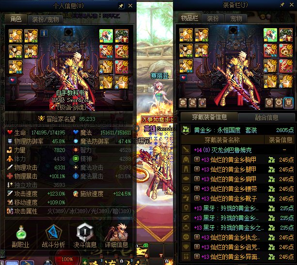 2025年结束前给小白手一个交代，黑牙完全体，8.5名望达成！1