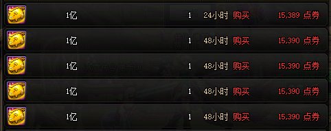 我算了一下回血，比想象中要多，1000拉一轮？1