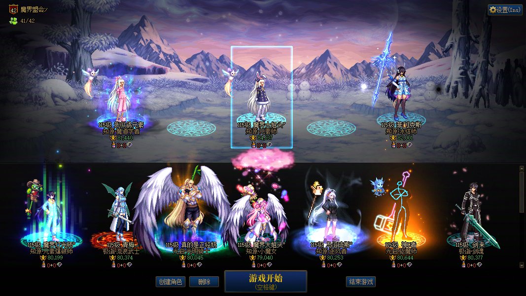 跨6小团体招多号党队友开荒野猪4