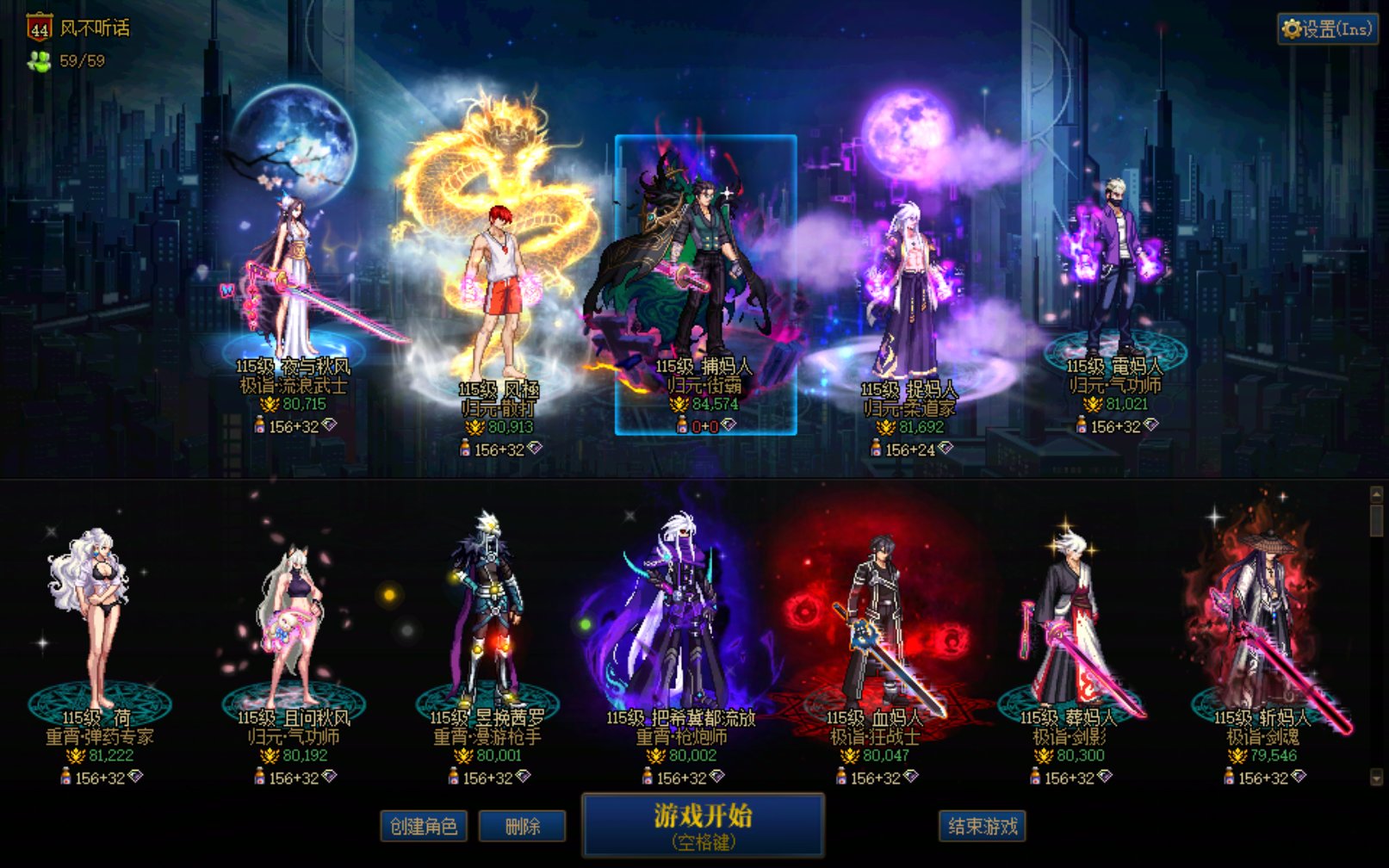 跨6小团体招多号党队友开荒野猪2