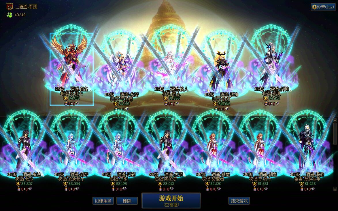 跨6小团体招多号党队友开荒野猪1