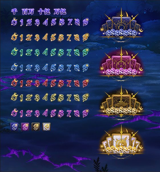 【图鉴：新春礼包】2026新春命运序列礼包内容及多买多送外观展示一览44