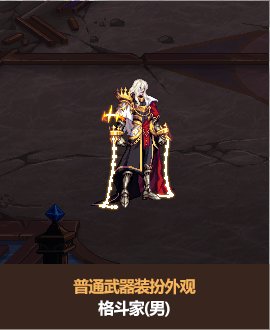 【图鉴：新春礼包】2026新春命运序列礼包内容及多买多送外观展示一览7