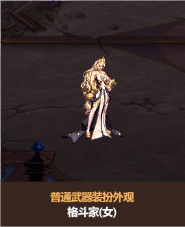 【图鉴：新春礼包】2026新春命运序列礼包内容及多买多送外观展示一览8