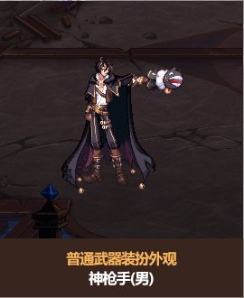 【图鉴：新春礼包】2026新春命运序列礼包内容及多买多送外观展示一览9