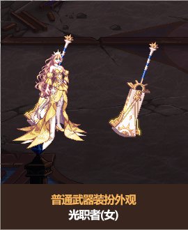 【图鉴：新春礼包】2026新春命运序列礼包内容及多买多送外观展示一览14