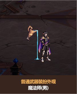 【图鉴：新春礼包】2026新春命运序列礼包内容及多买多送外观展示一览11