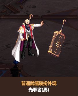 【图鉴：新春礼包】2026新春命运序列礼包内容及多买多送外观展示一览13