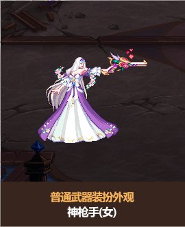 【图鉴：新春礼包】2026新春命运序列礼包内容及多买多送外观展示一览10