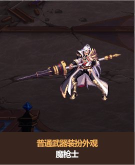 【图鉴：新春礼包】2026新春命运序列礼包内容及多买多送外观展示一览17