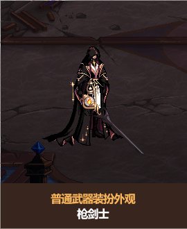 【图鉴：新春礼包】2026新春命运序列礼包内容及多买多送外观展示一览18