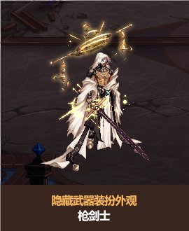 【图鉴：新春礼包】2026新春命运序列礼包内容及多买多送外观展示一览24