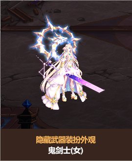 【图鉴：新春礼包】2026新春命运序列礼包内容及多买多送外观展示一览22