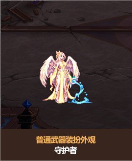 【图鉴：新春礼包】2026新春命运序列礼包内容及多买多送外观展示一览16