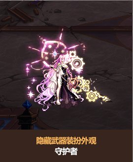 【图鉴：新春礼包】2026新春命运序列礼包内容及多买多送外观展示一览23