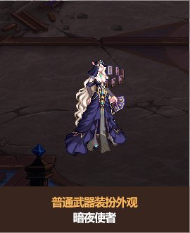 【图鉴：新春礼包】2026新春命运序列礼包内容及多买多送外观展示一览15