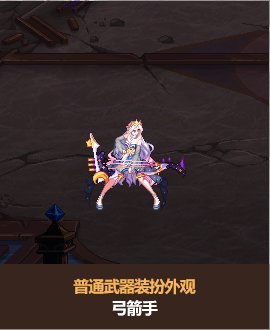 【图鉴：新春礼包】2026新春命运序列礼包内容及多买多送外观展示一览19