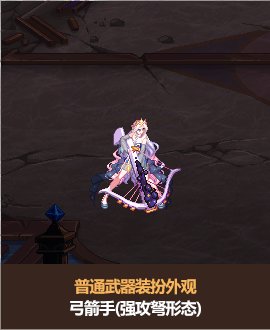 【图鉴：新春礼包】2026新春命运序列礼包内容及多买多送外观展示一览20