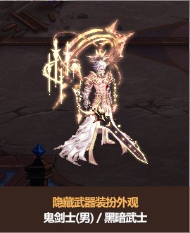 【图鉴：新春礼包】2026新春命运序列礼包内容及多买多送外观展示一览21