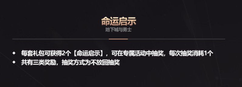 【前瞻：新春礼包】5-6种商店眼花缭乱？解读其中玩法奥秘——新春礼包产物商店解析7