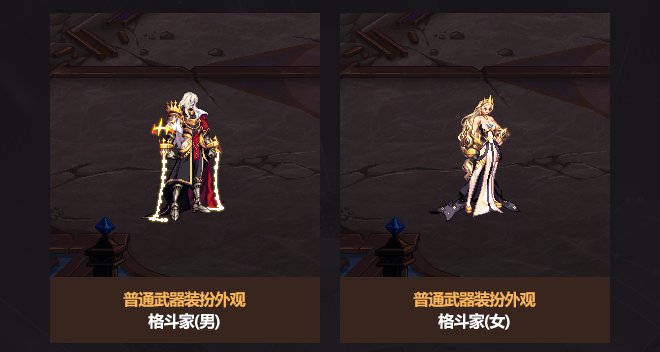 【新春暖暖】2026新春时装暖暖简评（第一期）12