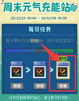 【攻略：捡漏提醒】五种永久圣诞产物大降价！1月5日还会再来2