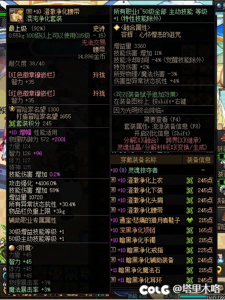 刚刚看了爆料，走了走了！祝Colg的兄弟们游戏开心！10